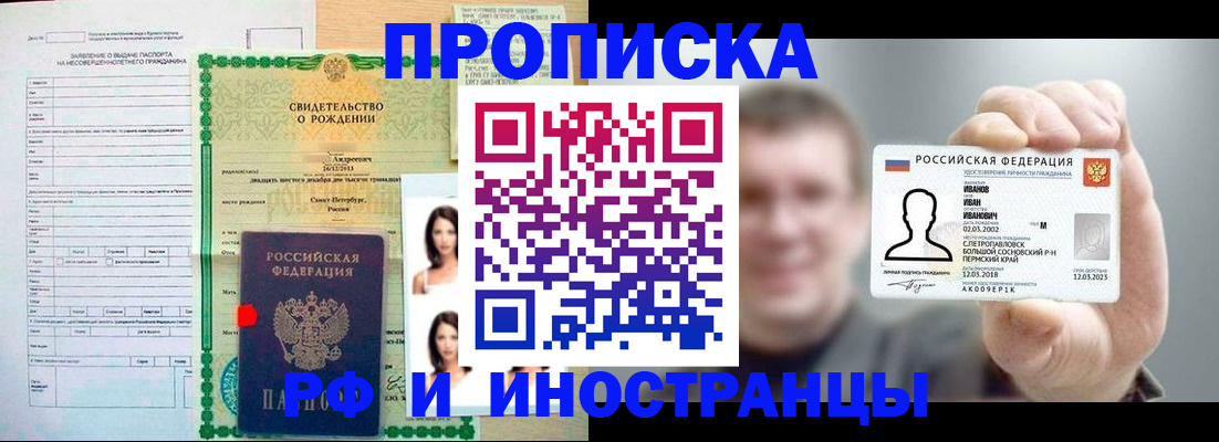 найти адрес прописки в Приволжске