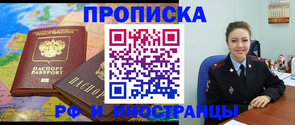 миграционный учет в Приволжске